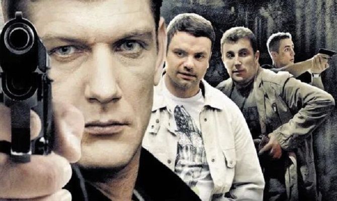 Розыск, сериал