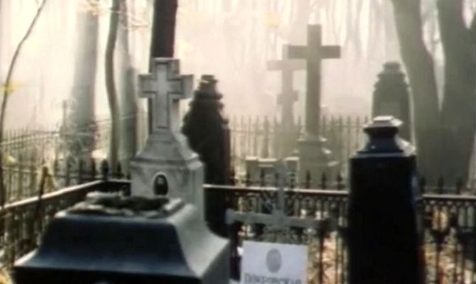 Смиренное кладбище, фильм