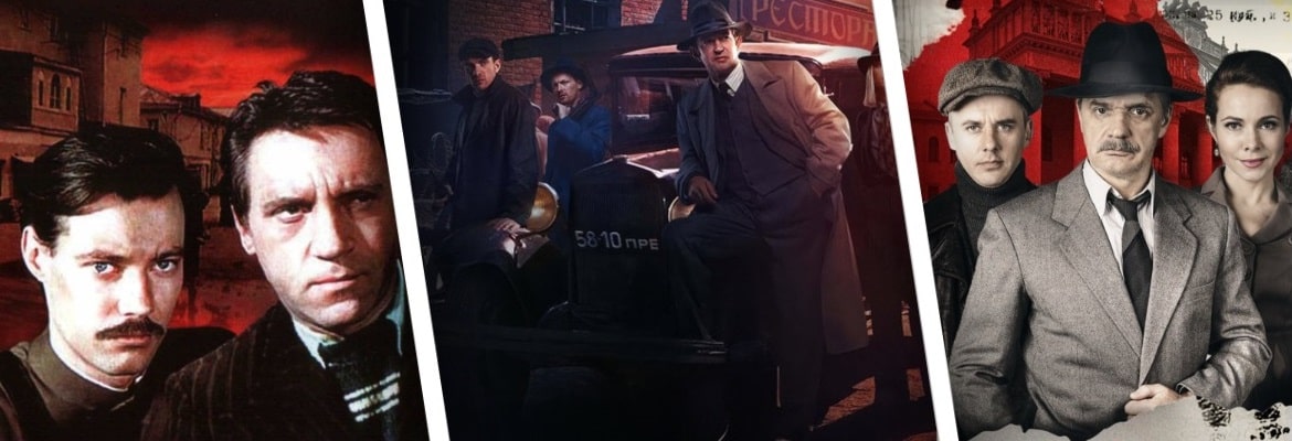 Фильмы и сериалы о бандитах в послевоенное время