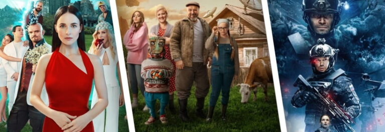 Подборка российских фантастических сериалов