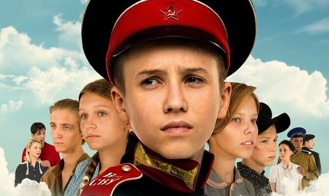 Суворовец 1944 (2024)