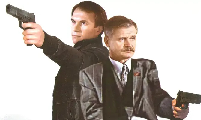 Классик
