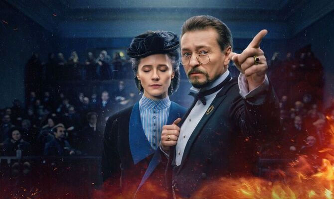 Плевако