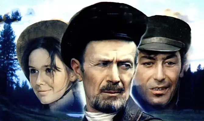 Пропавшая экспедиция