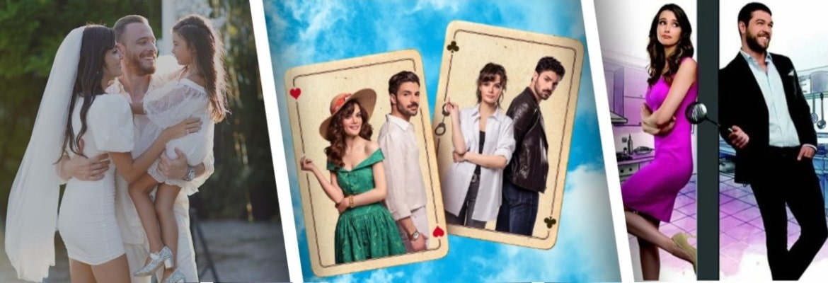 Турецкие комедийные сериалы