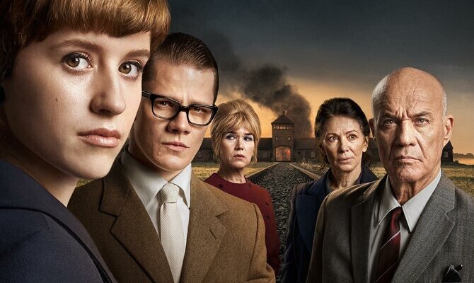 Немецкий дом (мини-сериал, 2023)