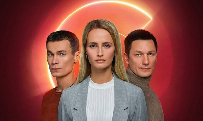 Наперекор судьбе (2022)