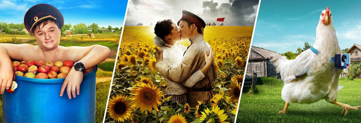 Сериалы про российскую деревню