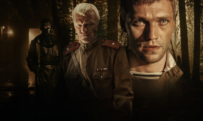 Смерть шпионам! (2007)